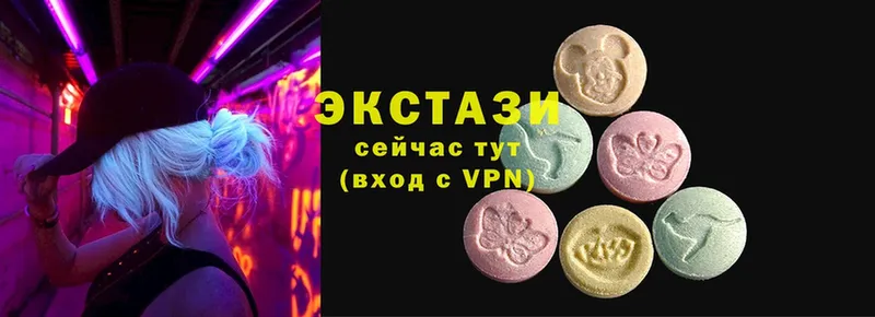 цена наркотик  Весьегонск  Ecstasy MDMA 