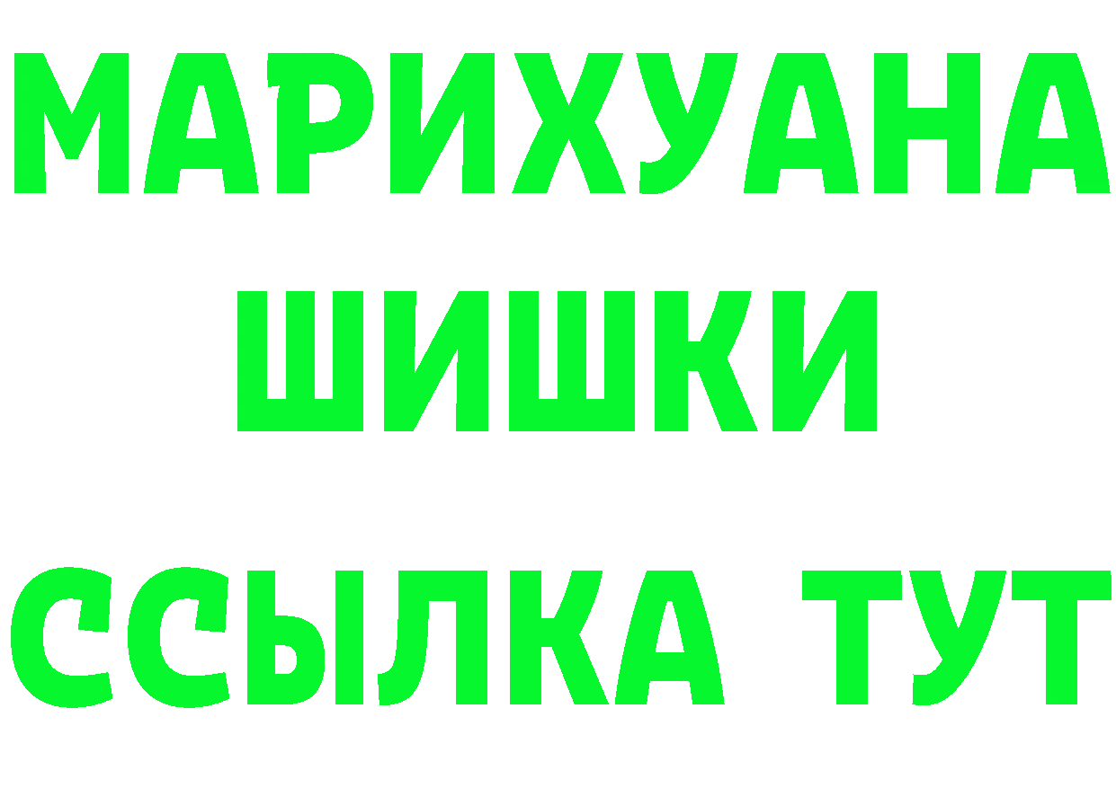 МЯУ-МЯУ 4 MMC ТОР мориарти МЕГА Весьегонск